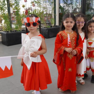 Bahrain National Day