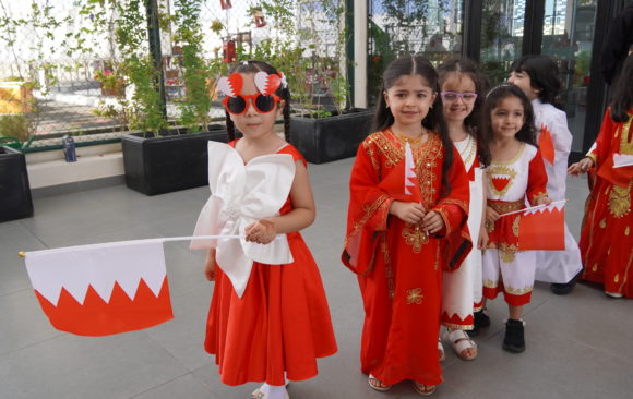 Bahrain National Day